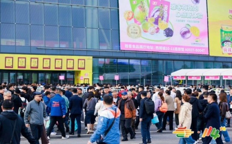 抢先布局2026南京秋糖！餐饮供应链展位报名步骤详解