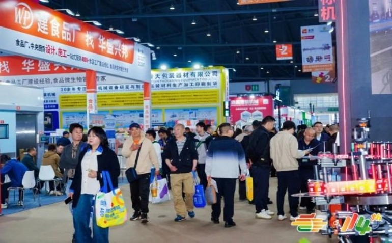 茶企如何搞定2026南京秋糖展位申请流程？完整指南与技巧分享