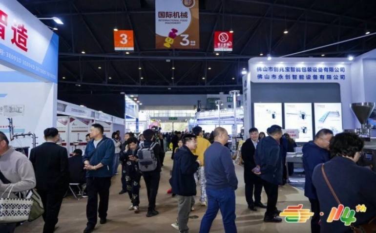 2026南京秋季糖酒会招展要求：精酿酒企展位入驻须知