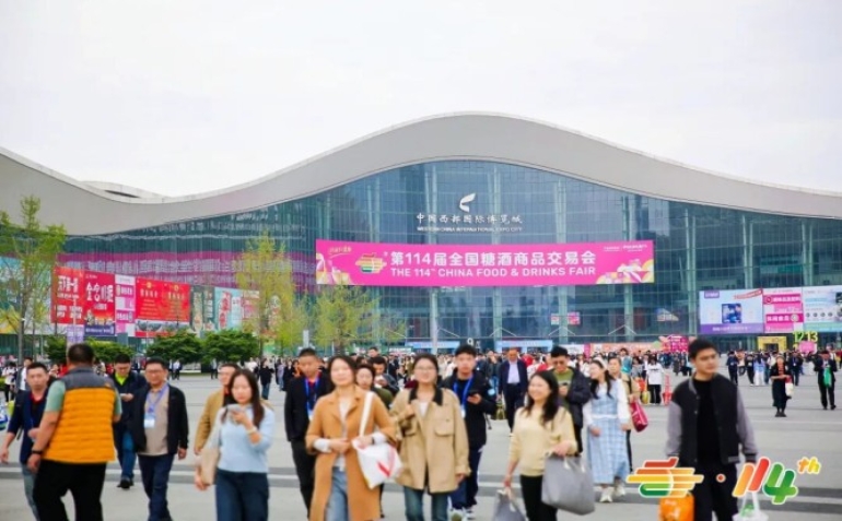 2026南京秋糖烘焙食品公司展位参展资质条件全解析