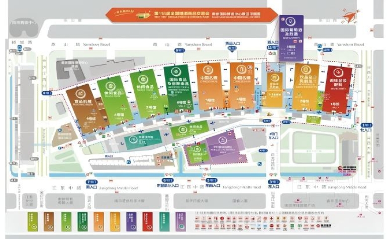 扬子江酒店全攻略 | 2026南京秋季全国糖酒会参展必看，含往届参展企业名录