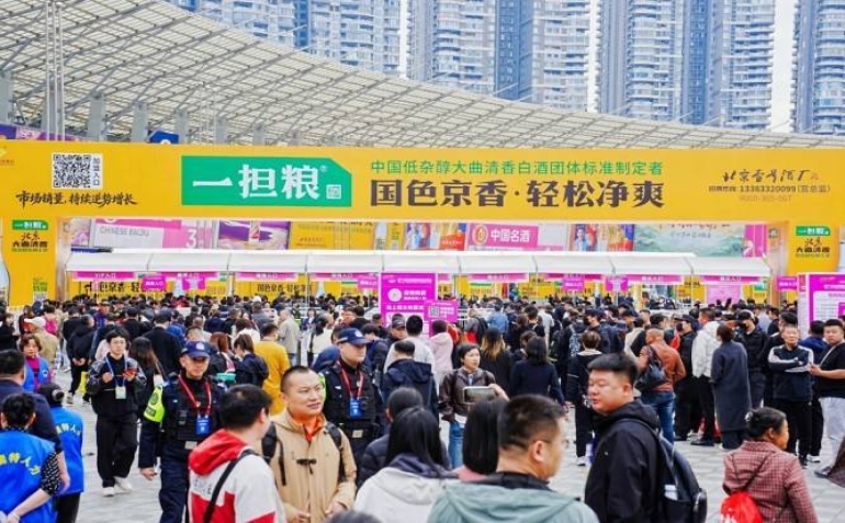 白酒啤酒企业关注：2026南京秋糖展位预定资质审核标准
